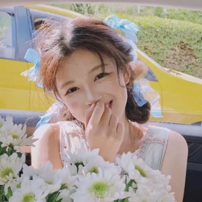 我的美人，我的美